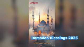 2026년 라마단 무바라크